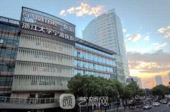 寧波哪個(gè)醫(yī)院的美容科比
