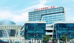 蘇大附二院整形美容科怎