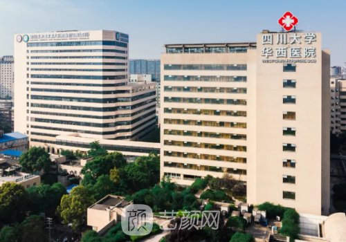 成都華西醫(yī)院隆鼻找誰|