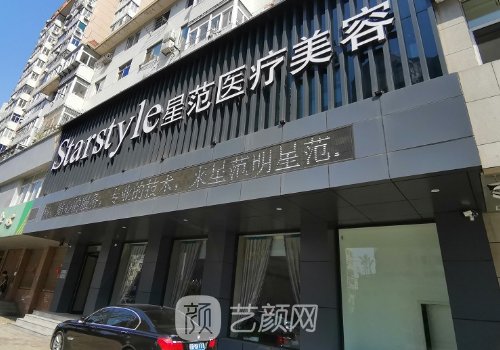 桂林星范整形醫(yī)院怎么樣