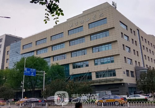 協(xié)和醫(yī)院隆鼻價(jià)格是多少