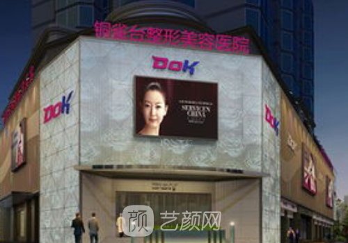 劉哲延雙眼皮怎么樣?術(shù)后