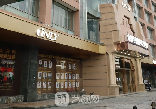 東莞哪家整形醫(yī)院正規(guī)?壹