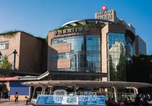 華西醫(yī)院隆鼻取假體多少