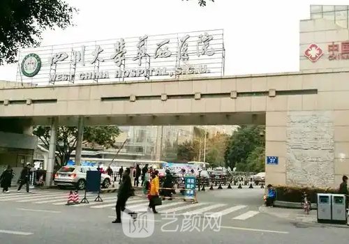 成都華西隆鼻預(yù)約難嗎?號(hào)