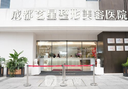 成都整形醫(yī)院排名第一是