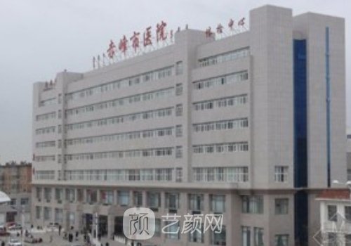 赤峰市醫(yī)院割雙眼皮靠譜
