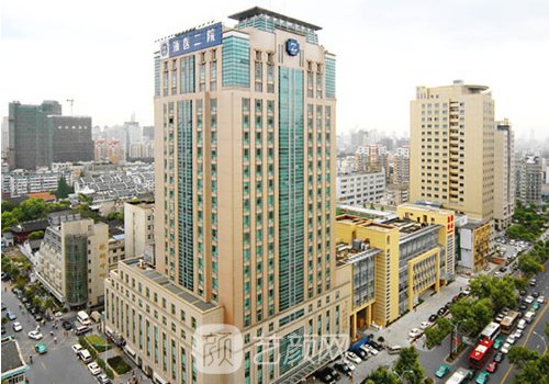 浙大二院整形外科怎么樣