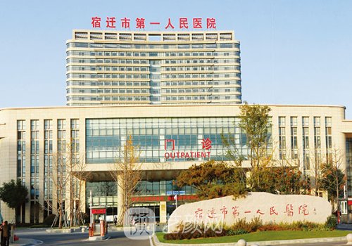 宿遷人民醫(yī)院雙眼皮手術(shù)