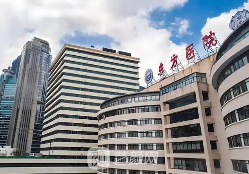 上海市東方醫(yī)院整形外科