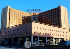 長庚醫(yī)院美容科哪個(gè)醫(yī)生