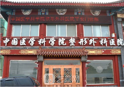 北京八大處雙眼皮修復(fù)價(jià)