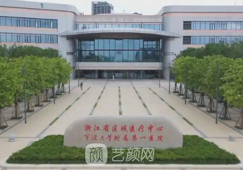 寧波最好正規(guī)的整形醫(yī)院