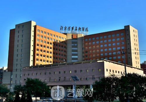 長(zhǎng)庚醫(yī)院美容科黃晨昱怎