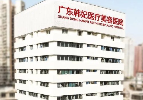 廣州去眼袋最好的醫(yī)生都