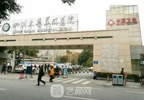 華西雙眼皮修復技術怎么