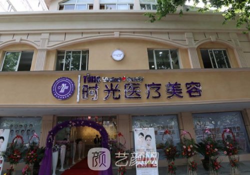 昆山整形醫(yī)院排名曝光|時(shí)