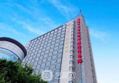 南京二院整形科技術(shù)如何