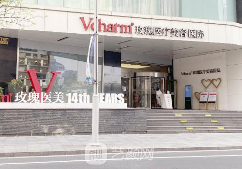 上海超聲炮多少錢?玫瑰、