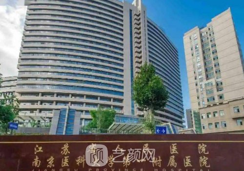 南京脂肪填充太陽(yáng)穴哪家