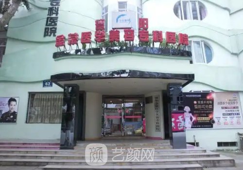 德陽(yáng)金榮美容醫(yī)院怎么樣