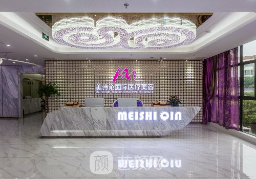 成都美詩沁哪個醫(yī)生好?瞿