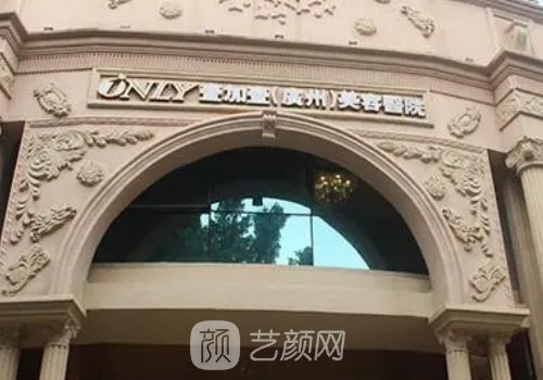 廣州去眼袋最好的醫(yī)院排