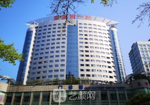 重醫(yī)附一院雙眼皮手術怎