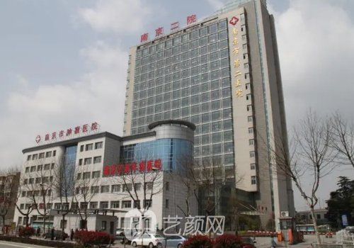 南京二院隆鼻怎么樣?科室