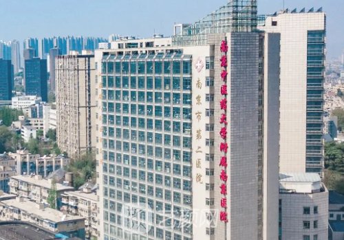 南京二院隆鼻價(jià)格貴嗎?注