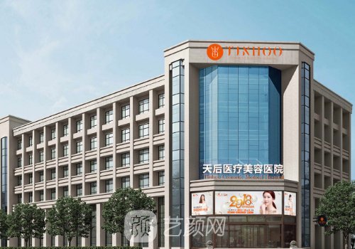 鄭州天后做雙眼皮誰做的