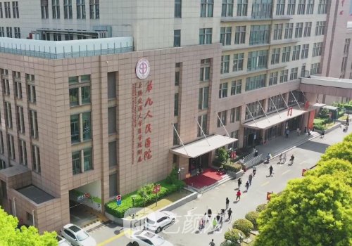 上海九院割雙眼皮哪個醫(yī)