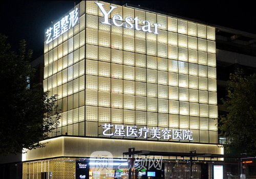 上海做雙眼皮醫(yī)院排行|伊