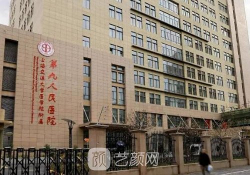 上海顴骨內(nèi)推最好的醫(yī)生