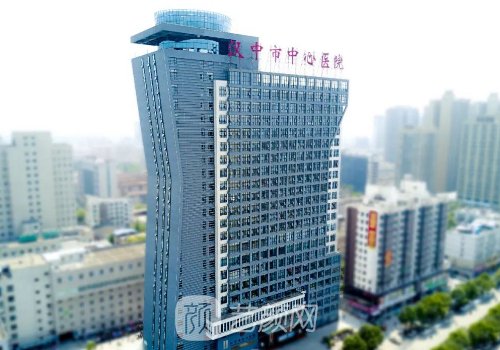 漢中中心醫(yī)院整形美容科