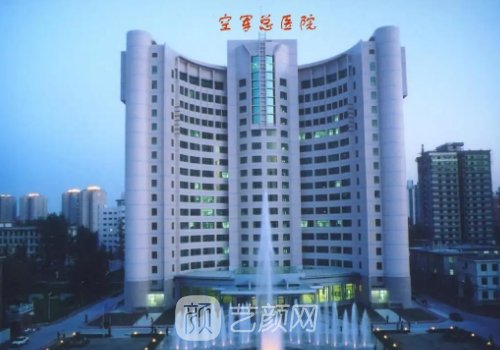 空軍總醫(yī)院雙眼皮掛什么