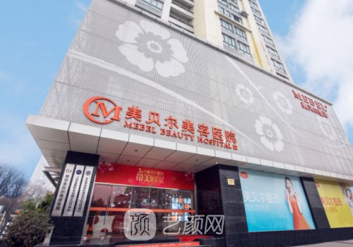 南京脂肪填充厲害的醫(yī)生