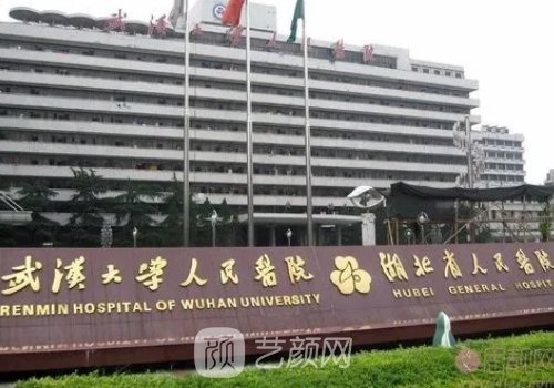 吳小蔚雙眼皮價格多少?