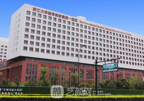 杭州寶尼達(dá)三甲醫(yī)院有么