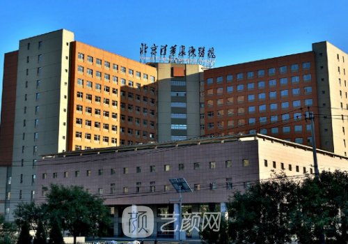 長庚醫(yī)院美容科怎么樣?醫(yī)