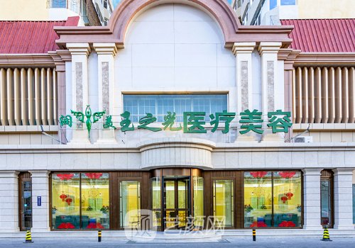北京脂肪填充最好的醫(yī)院