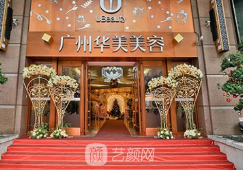 廣州去眼袋最好的醫(yī)院有