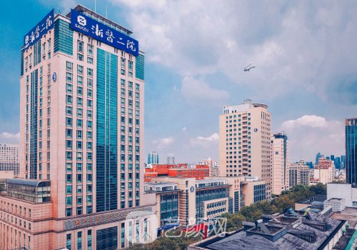 浙大二院整形美容項目有