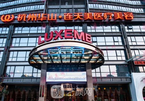 杭州高俊明下頜截骨費(fèi)用