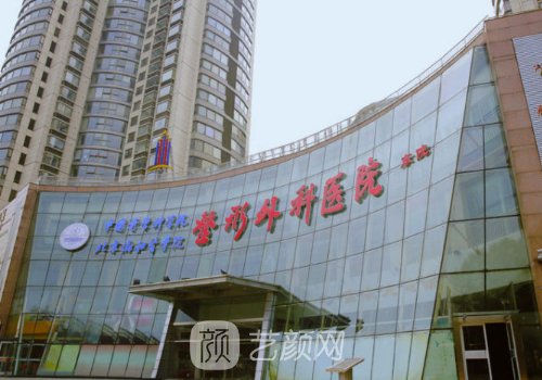 王太玲醫(yī)生擅長(zhǎng)項(xiàng)目有哪