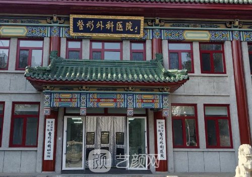 八大處吸脂掛什么科?相關(guān)