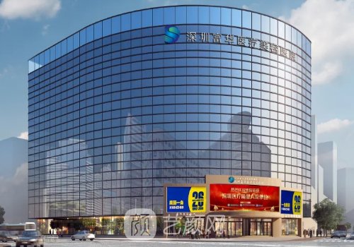 深圳醫(yī)美機(jī)構(gòu)前十名公布