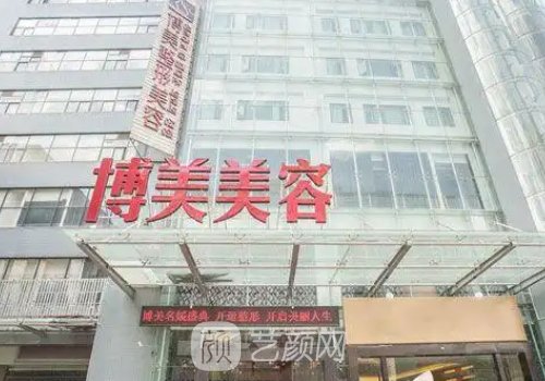 昆明博美整形醫(yī)院是正規(guī)