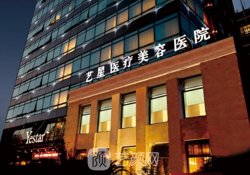 上海愛貝芙授權(quán)哪些醫(yī)院