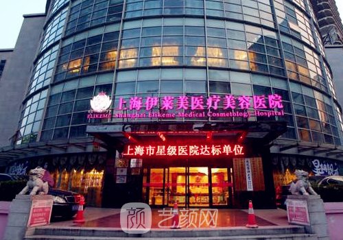 上海拉皮手術最好的醫(yī)生